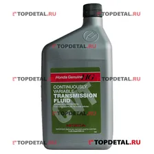 Масло HONDA трансмиссионное CVT для вариаторов 1 л