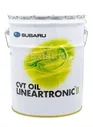 Масло трансмиссионное SUBARU CVT Oil Lineartronic 2 синт. 20л (розлив)
