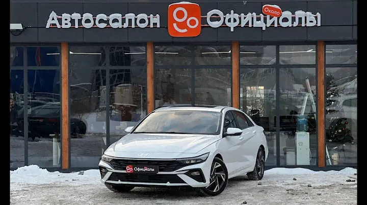 Hyundai Elantra VII (CN7) Рестайлинг, 2023