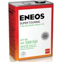 ENEOS Premium CVT Fluid 4л