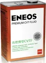 Eneos Premium CVT Fluid 4л масло трансмиссионное