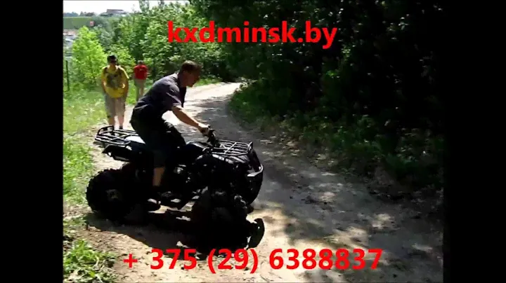 kxd 150 CC ATV 010