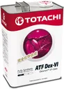 Масло Трансмиссионное Totachi ATF NS-3 CVT 4л