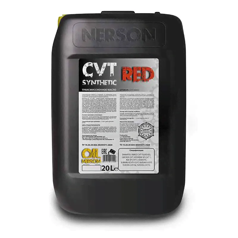 Жидкость NERSON OIL CVT RED synthetic 20л