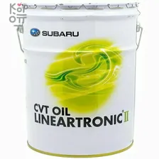 SUBARU CVT OIL LINEATRONIC II - Жидкость для цепных вариаторов 20л.