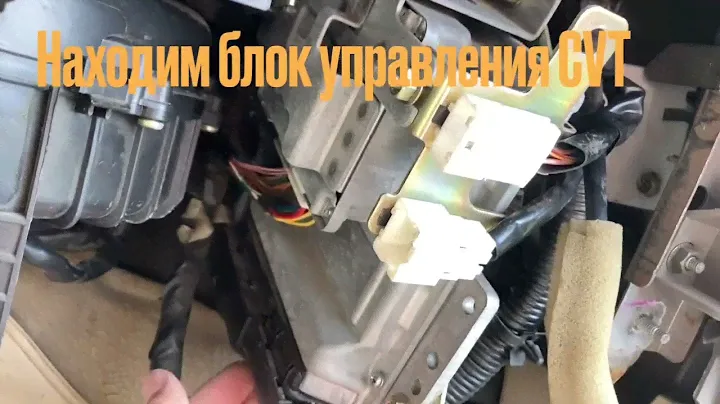 Трейлер. Nissan Teana J31 3,5L. «Слетел» EEPROM в блоке управления CVT.