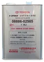 Трансмиссионное масло TOYOTA CVT Fluid FE 4 л