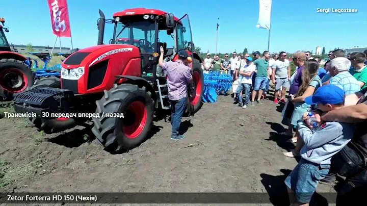Дисковка Zetor Forterra HD 150 із бороною Lemken Rubin 9/300 U по пару