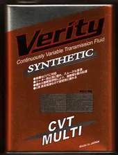 Масло для вариаторов Verity CVT Fluid
