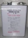 0888602105 TOYOTA Масло трансмиссионное АКПП TOYOTA CVT FLUID TC 4л