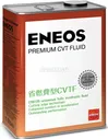 8809478942094 ENEOS Трансмиссионное масло Eneos Premium CVT Fluid 4л